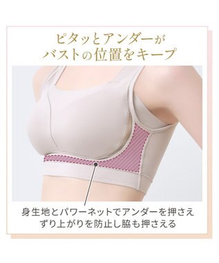 BRADELIS New York 【Yukine inc. 】ゆきねえとろりソフトシルク混ブラ25 ブラデリス 着心地重視のノンワイヤー補正ブラ トープ