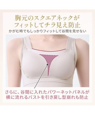 BRADELIS New York 【Yukine inc. 】ゆきねえとろりソフトシルク混ブラ25 ブラデリス 着心地重視のノンワイヤー補正ブラ トープ