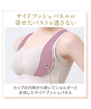 BRADELIS New York 【Yukine inc. 】ゆきねえとろりソフトシルク混ブラ25 ブラデリス 着心地重視のノンワイヤー補正ブラ トープ