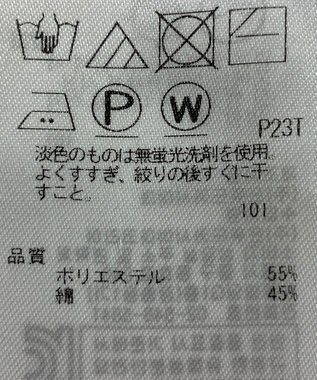 ONWARD Reuse Park 【23区】スカート春夏 ブラック