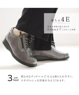 Pointer 日本製 本革コンフォートシューズ グレー×スクラッチ