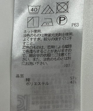 ONWARD Reuse Park 【23区】カットソー春夏 ネイビー