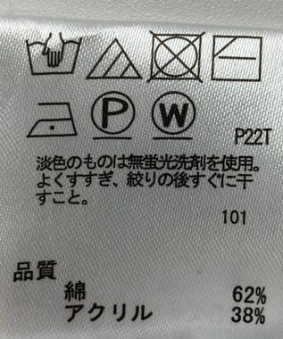 ONWARD Reuse Park 【any SiS】ニット春夏 ホワイト