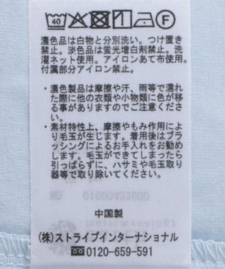 earth music&ecology ロゴプレート付きパフスリーブプルオーバー Sax