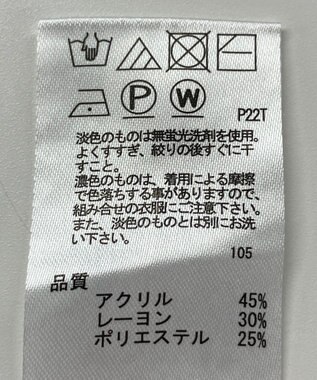 ONWARD Reuse Park 【any FAM】ニット秋冬 グリーン