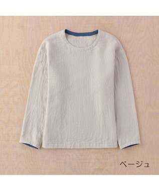 マシュマロガーゼメンズ長袖Tシャツ, ベージュ, M