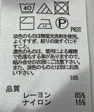 ONWARD Reuse Park 【any FAM】ニット秋冬 ブラウン