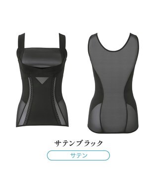 BRADELIS New York 【BRADELIS NewYork peace】楽なのに細みえバストアップシェイパー24 ブラデリスで1番の補正力  ノンワイヤーブラキャミ ボディスーツ ニッパー ブラトップ DB524102 ブラック