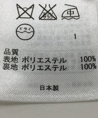 ONWARD Reuse Park 【自由区】スカート春夏 ベージュ