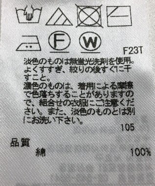 ONWARD Reuse Park 【23区】ニット春夏 ブルー