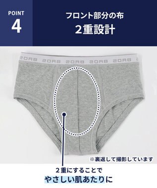 WACOAL MEN ブリーフ フロント立体設計 やさしい肌あたり 前中心布2重設計 前閉じ 下着 メンズ GF2500 /ブロス バイ ワコールメン グレー