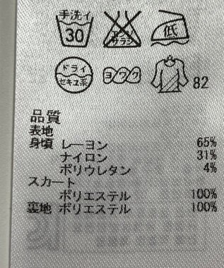 ONWARD Reuse Park 【組曲】ワンピース春夏 ネイビー