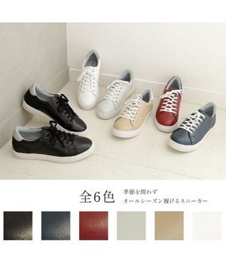 Pointer 本革大人スニーカー ベージュ×ホワイト