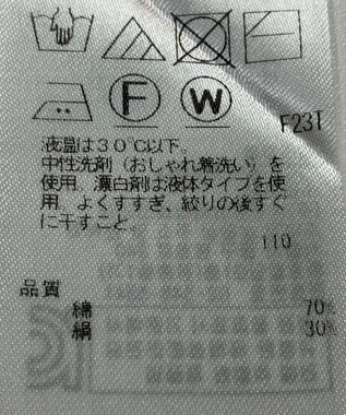 ONWARD Reuse Park 【23区】ニット春夏 オレンジ