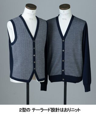 GOTAIRIKU 体温調整に【洗える/チクチクしにくい/ピリングしにくい】イタリア糸 ハイゲージ カーディガン_WOOL100% ネイビー×バーズアイ柄(25年新色)