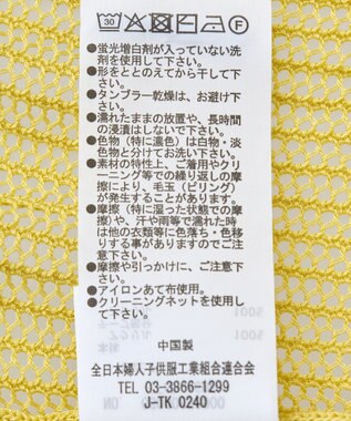 Green Parks テープロゴ透かしニットプルオーバー Yellow