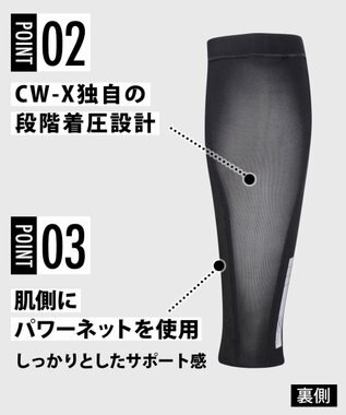 CW-X 【MEN】カーフ　運動時のふくらはぎの疲労軽減　/ワコール　BCO006 ライトグレー
