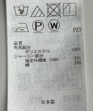 ONWARD Reuse Park 【23区】カットソー春夏 ブラウン