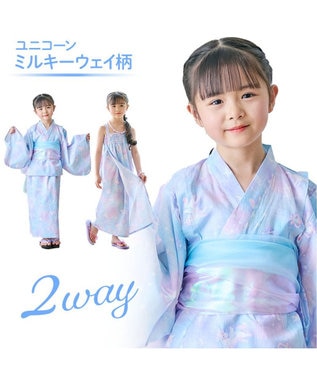 マザーガーデン キッズ2WAY セパレート 浴衣 《ユニコーン ミルキーウェイ柄》 110/120/130/140 / Mother garden |  ファッション通販 【公式通販】オンワード・クローゼット