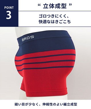 WACOAL MEN 【数量限定　特別価格】ボクサーパンツ パンツホリック 3枚セット GT9859 /ブロス その他