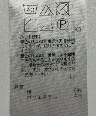 ONWARD Reuse Park 【自由区】カットソー秋冬 ブラウン