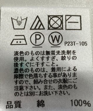 ONWARD Reuse Park 【J.PRESS】ニット春夏 ブルー