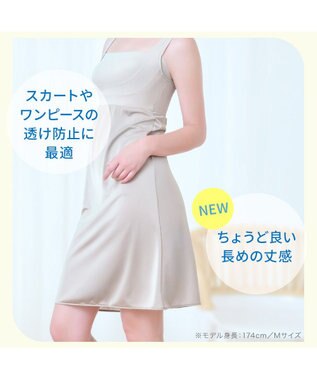 BRADELIS New York 【BRADELIS NewYork peace】綿混楽々dailyバストスリップ25  ノンワイヤー 補正下着 カップ付き ブラキャミ ブラトップ パールグレージュ