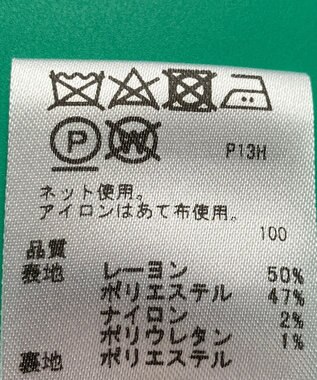 ONWARD Reuse Park セット商品/サイズ2【any SiS】ジャケット春夏×ブラウス春夏 その他