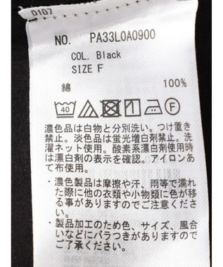 CRAFT STANDARD BOUTIQUE インドコットンシャーリングハイネックブラウス Black