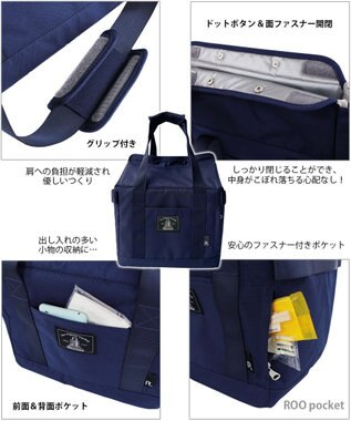 ROOTOTE 6624【簡易保冷】RT.サーモキーパーボックス.ベーシック-C 01：ブラック