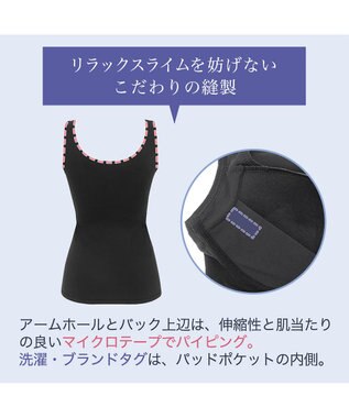 BRADELIS New York 【BRADELIS Me / ノンワイヤー・バストアップ】ブラデリス オールインワンブラキャミ ブラック