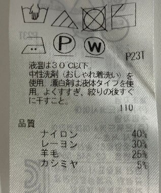 ONWARD Reuse Park 【自由区】ニット秋冬 グレー