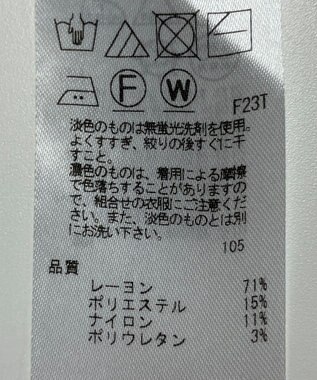 ONWARD Reuse Park 【23区】スカート春夏 ネイビー