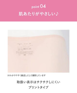 WACOAL 【GOCOCi ゴコチ】 サニタリーショーツ はきこみ丈ふつう ナプキンがズレにくい 普通~多い日対応 羽根つきナプキン対応 CGG535とペア PGG235 /ワコール ベージュ