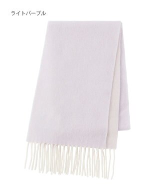 MOONBAT FURLA カシミヤ100%リバーシブルプチマフラー/幅20cm ライトパープル