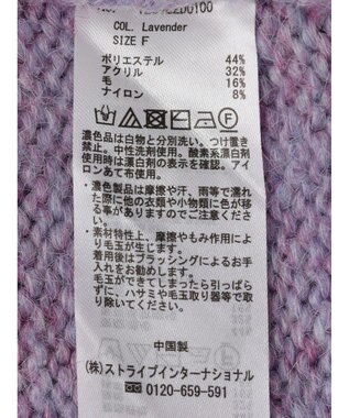 earth music&ecology ファンシーヤーンメランジカーディガン Lavender