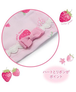 Mother garden マザーガーデン 野いちご ランチマット 《スケッチ柄》  50×40cm スケッチ柄