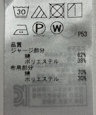 ONWARD Reuse Park 【23区】カットソー秋冬 ブラウン