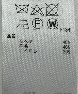 ONWARD Reuse Park 【23区】ニット秋冬 グレー