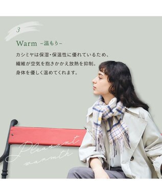 MOONBAT WEB限定【洗える】ミエル (miel) カシミヤ100％ プレーンマフラー ホワイト