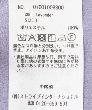 YECCA VECCA タックデザインブラウス Mint