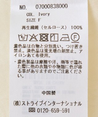 YECCA VECCA ラッフルVネックブラウス Black