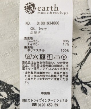 earth music&ecology 【セットアップ対応】前後2WAYフラワーノースリーブブラウス Ivory