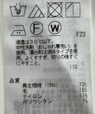 ONWARD Reuse Park 【23区】カットソー秋冬 グレー