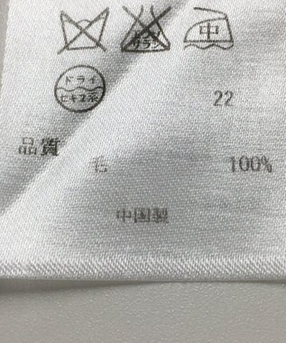 ONWARD Reuse Park 【ICB】ニット秋冬 ベージュ