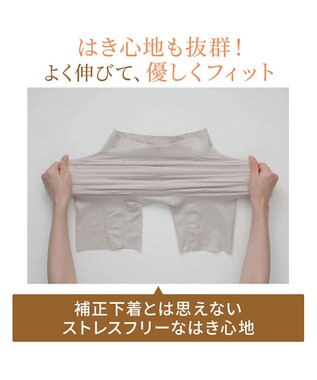 BRADELIS New York 【BRADELIS NewYork peace】綿混楽々dailyガードル23 接触冷感 吸汗速乾 サラッと快適な補正ガードル ブラック