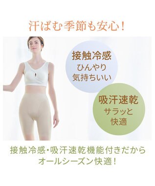 BRADELIS New York 【BRADELIS NewYork peace】綿混楽々dailyガードル23 接触冷感 吸汗速乾 サラッと快適な補正ガードル ブラック