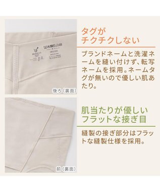 BRADELIS New York 【BRADELIS NewYork peace】綿混楽々dailyガードル23 接触冷感 吸汗速乾 サラッと快適な補正ガードル ブラック