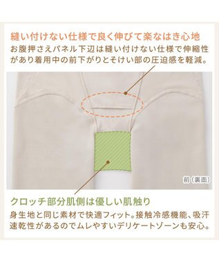 BRADELIS New York 【BRADELIS NewYork peace】綿混楽々dailyガードル23 接触冷感 吸汗速乾 サラッと快適な補正ガードル ブラック