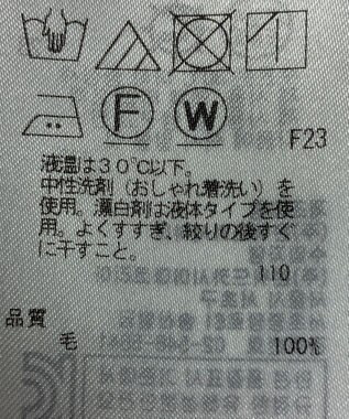 ONWARD Reuse Park 【ICB】ブラウス秋冬 ブラウン